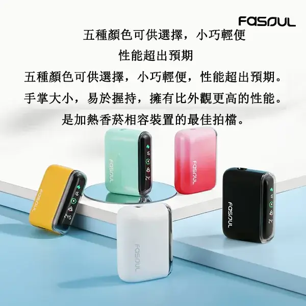 【馬卡龍5色正品現貨】Fasoul Q1 二回機|IQOS ILUMA TEREA 專用加熱菸主機|一顆煙彈抽兩次 省錢又過癮:圖片 7