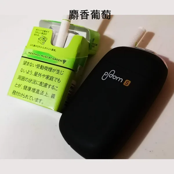 【Camel Menthol Muscat Green麝香葡萄】ploom x煙彈 日本加熱菸 駱駝香菸台灣 整條煙(10包):圖片 3