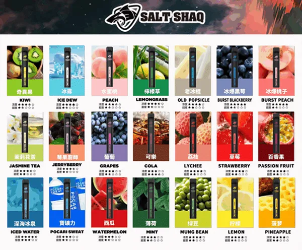 SALT SHAQ 7000 PUFFS鯊克電子煙油