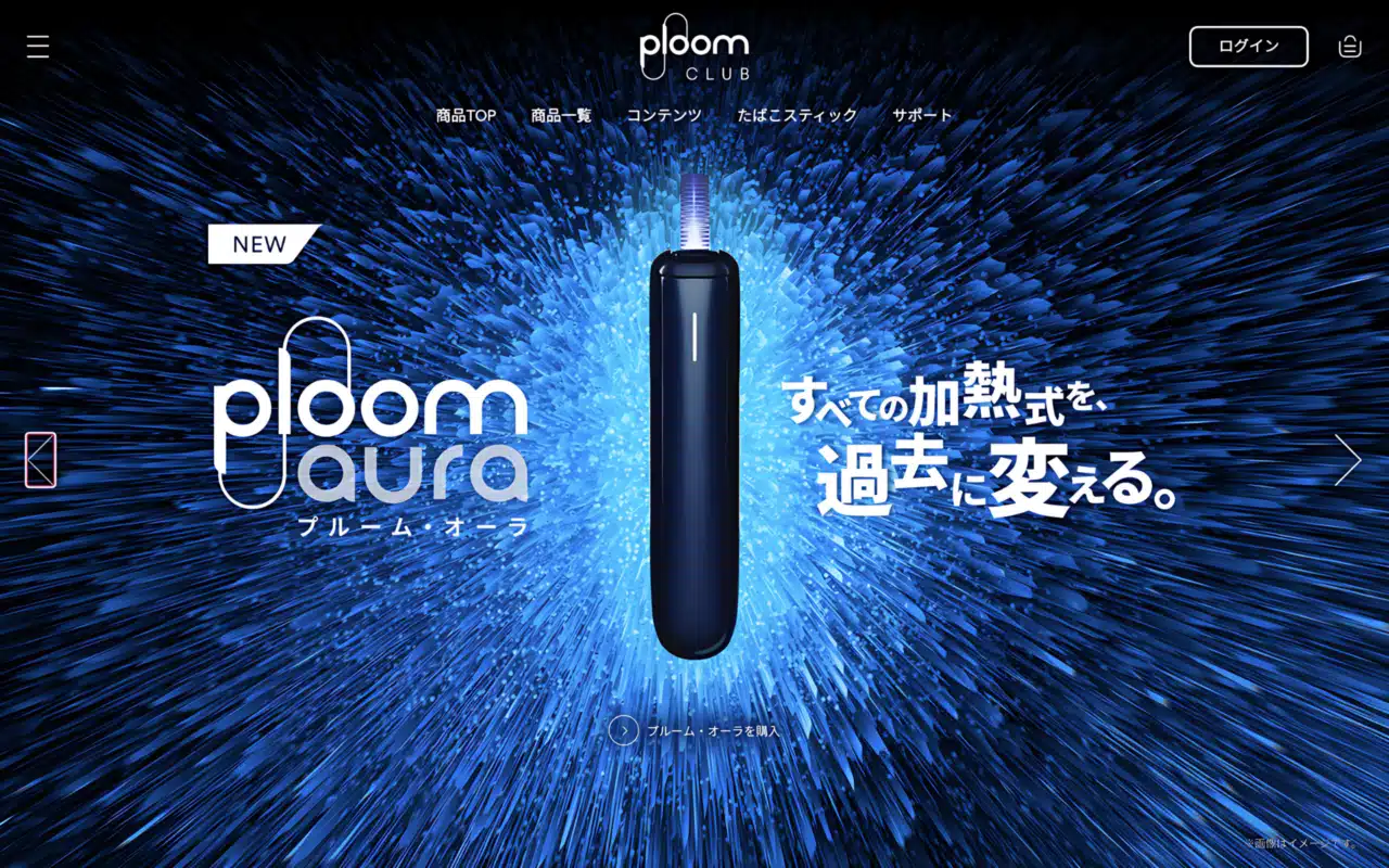 【限量特惠15台】Ploom AURA 主機海軍藍限量|2025 最火新色 兼容七星/駱駝菸彈:圖片 4